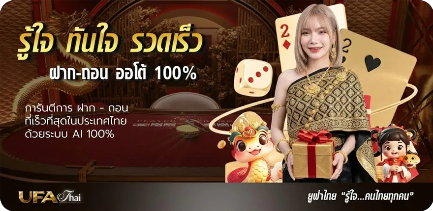 โปรโมชั่น เว็บheng ล่าสุด — โปรโมชั่นสมาชิกใหม่