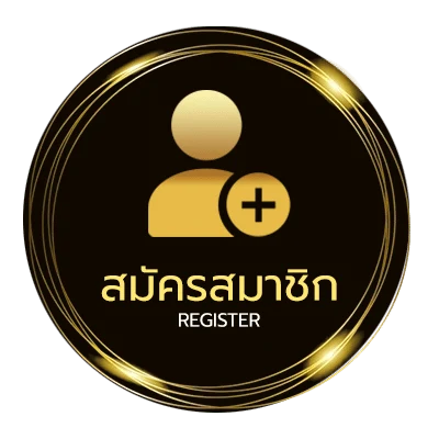 สมัครฟรี เว็บheng ใน 1 นาที