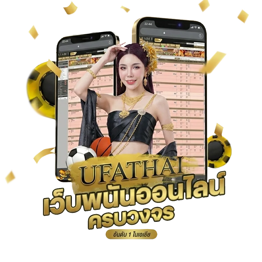 เว็บheng โปรโมชั่น — สมาชิกทุกคน