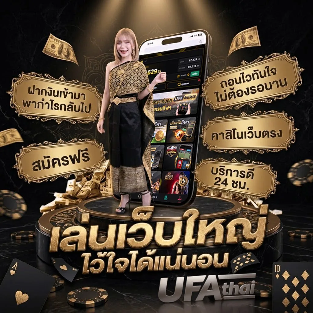 เว็บheng Brand Banner — ตัวแทนอย่างเป็นทางการ